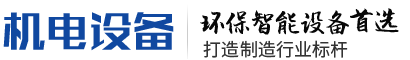 文博網(wǎng)絡公司LOGO
